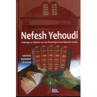  Nefesh Yehoudi - Vayikra / Bamidbar / Dévarim - Ch. Et J. Hagège 